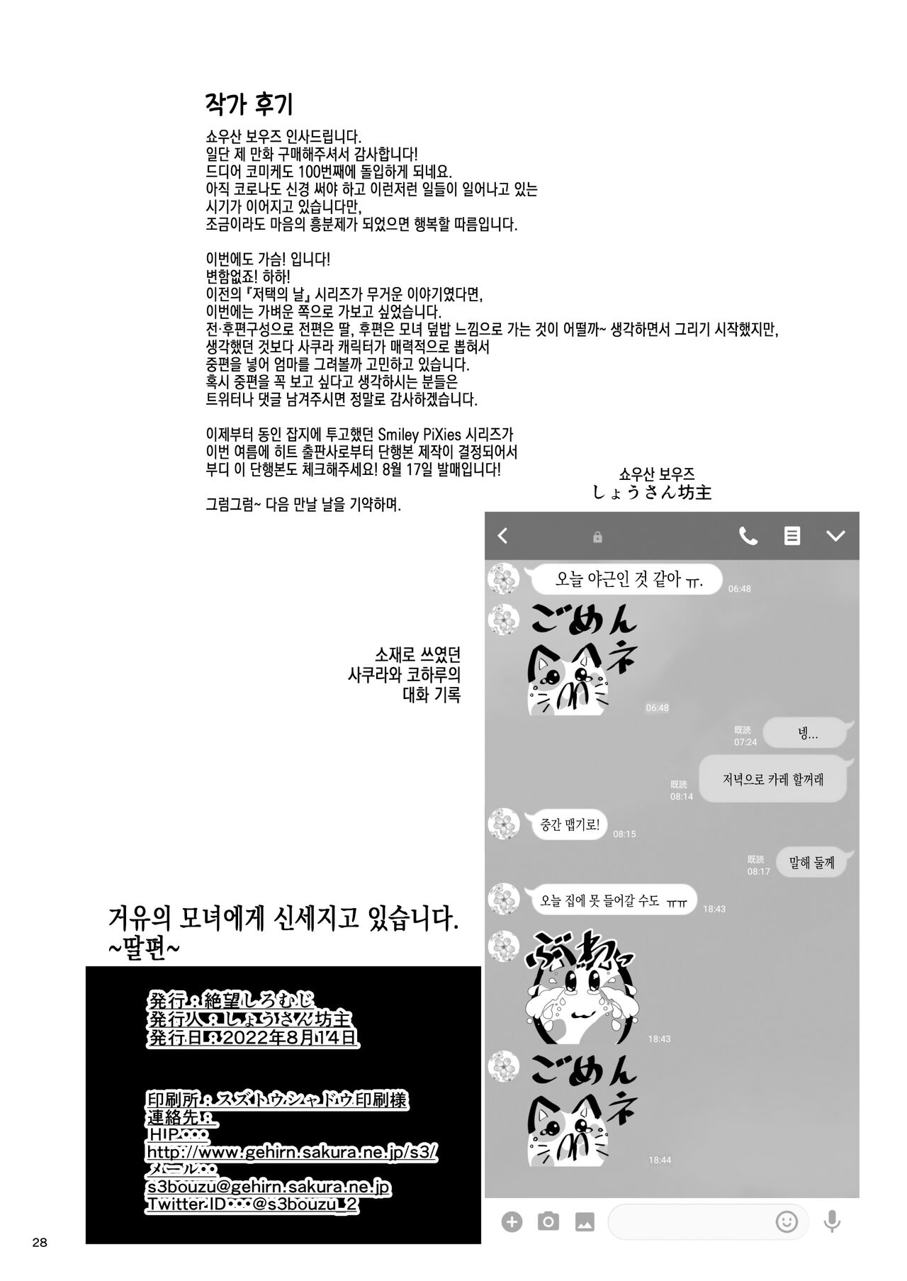 fb855905c0f5dfe077590b8bd7d4bc4d48e07d0c_1708166915_4299_c9b62dcd5b19acca4c0e852e0d4cf40945901268.jpg